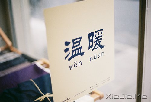 晚安心语:以一滴水的平静,面对波澜不惊的人生 (4)